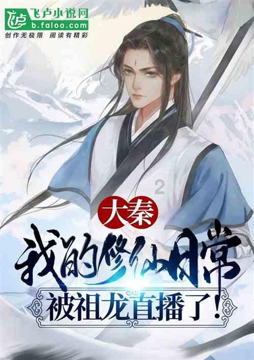 逃离宝船